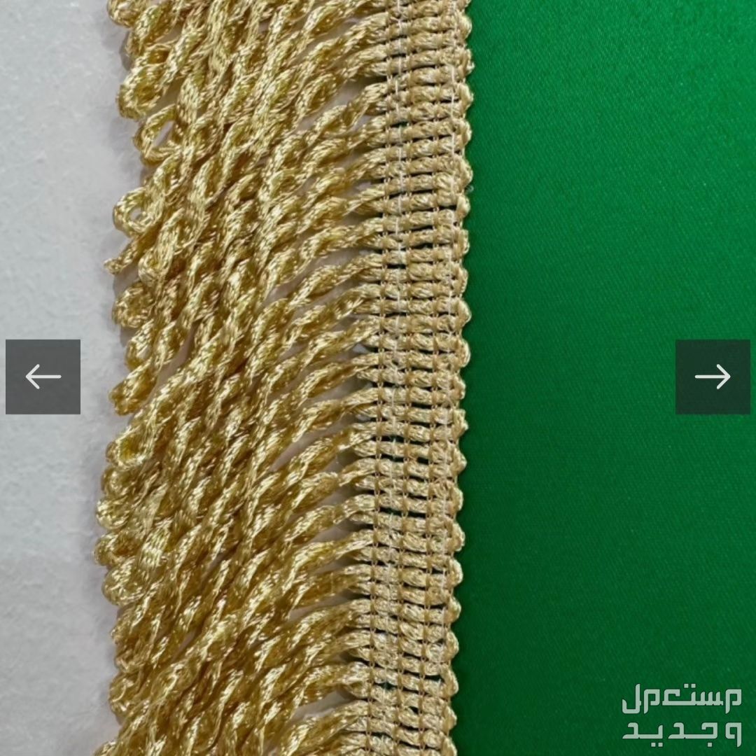 علم السعودية مطرز تطريز مذهب علم مكتبي تطريز علم مقوى واقف