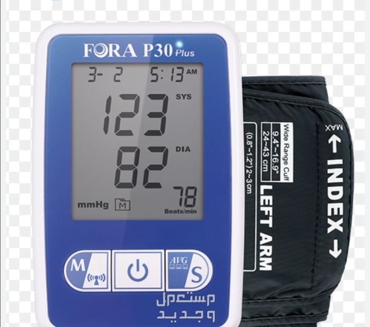 جهاز قياس ضغط الدم