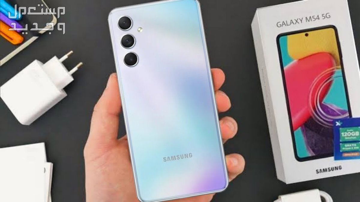 تعرف على هاتف Samsung Galaxy M54 Samsung Galaxy M54