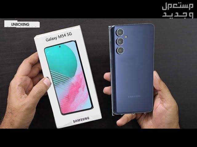 تعرف على هاتف Samsung Galaxy M54 Samsung Galaxy M54