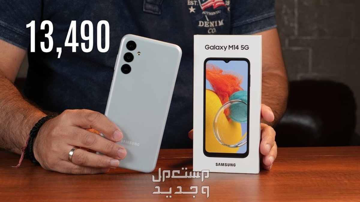 تعرف على هاتف  Samsung Galaxy M14 Samsung Galaxy M14