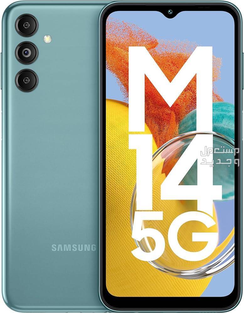 تعرف على هاتف  Samsung Galaxy M14 Samsung Galaxy M14