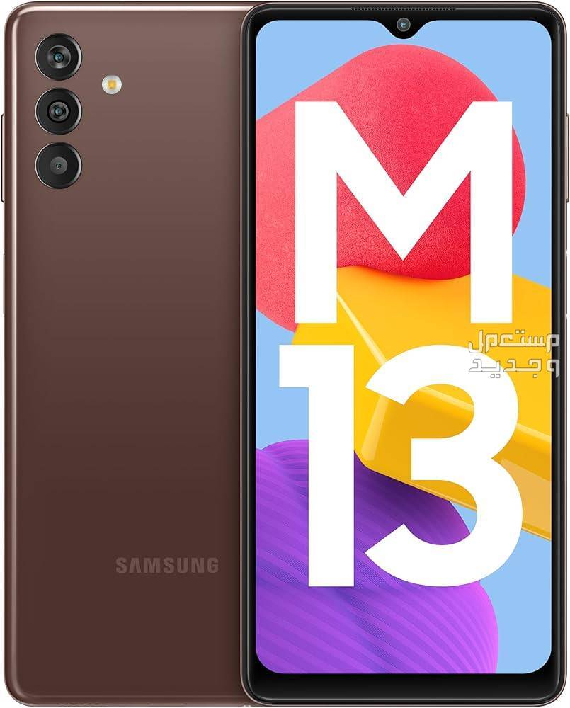 تعرف على هاتف Samsung Galaxy M13 5G Samsung Galaxy M13 5G