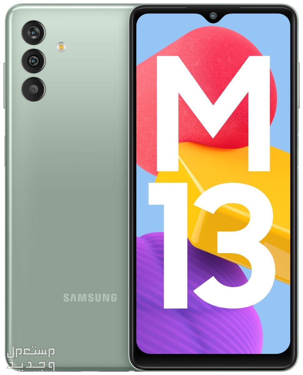 تعرف على هاتف Samsung Galaxy M13 5G Samsung Galaxy M13 5G