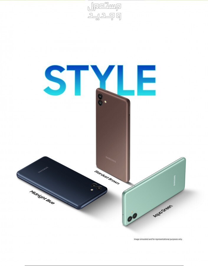 تعرف على هاتف Samsung Galaxy M13 5G Samsung Galaxy M13 5G