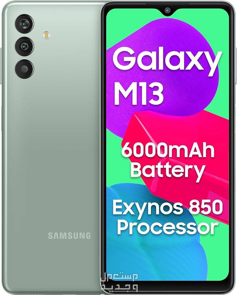 تعرف على هاتف  Samsung Galaxy M13 Samsung Galaxy M13