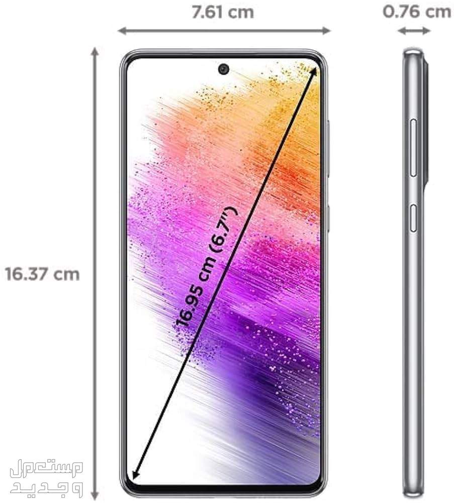 تعرف على هاتف Samsung Galaxy A73 5G Samsung Galaxy A73 5G