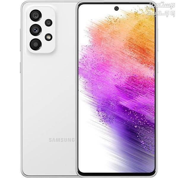 تعرف على هاتف Samsung Galaxy A73 5G Samsung Galaxy A73 5G