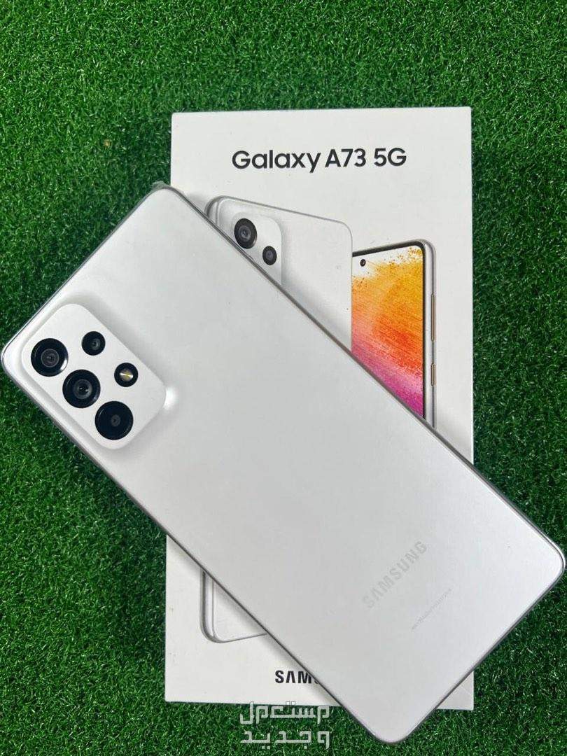 تعرف على هاتف Samsung Galaxy A73 5G Samsung Galaxy A73 5G