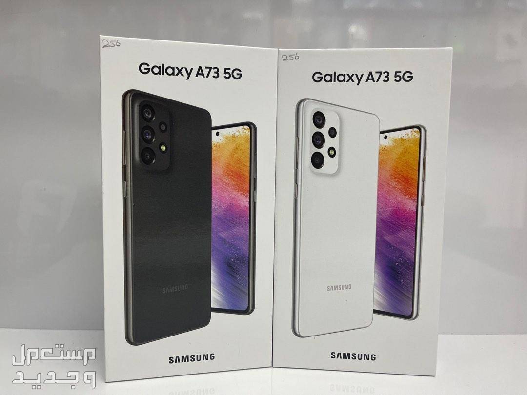 تعرف على هاتف Samsung Galaxy A73 5G Samsung Galaxy A73 5G