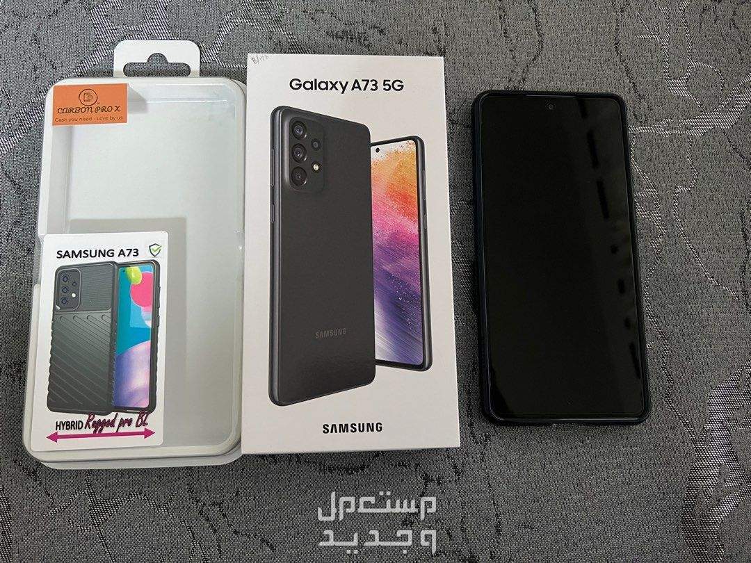 تعرف على هاتف Samsung Galaxy A73 5G Samsung Galaxy A73 5G