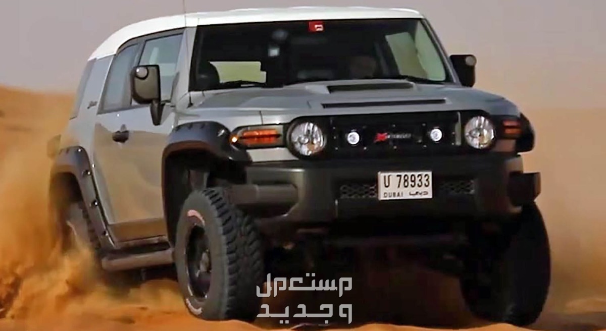 سيارة تويوتا Toyota FJ-CRUISER 2018 مواصفات وصور واسعار سيارة تويوتا Toyota FJ-CRUISER 2018
