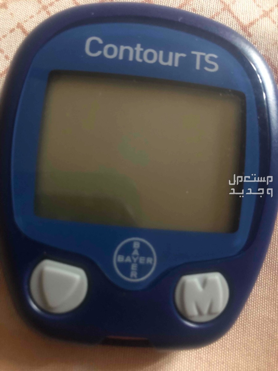 جهاز قياس سكر الدم في مدينة نصر بسعر 150 جنيه مصري جهاز كونتور تى اس