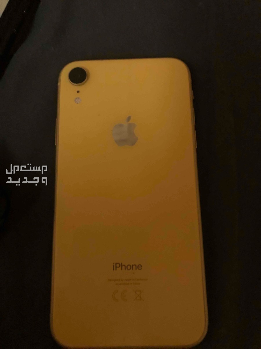 ‏iPhone Xʀ اصفر Yellow