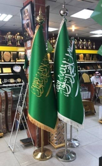 اعلام السعوديه سواري باشكال مختلفه اعلام مكتبيه مقوئ قماش ستان فاخر