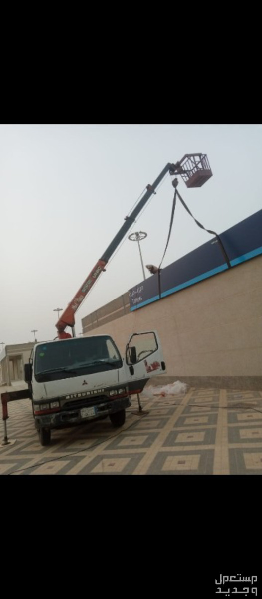 تأجير معدات دينات رافعات  في الرياض