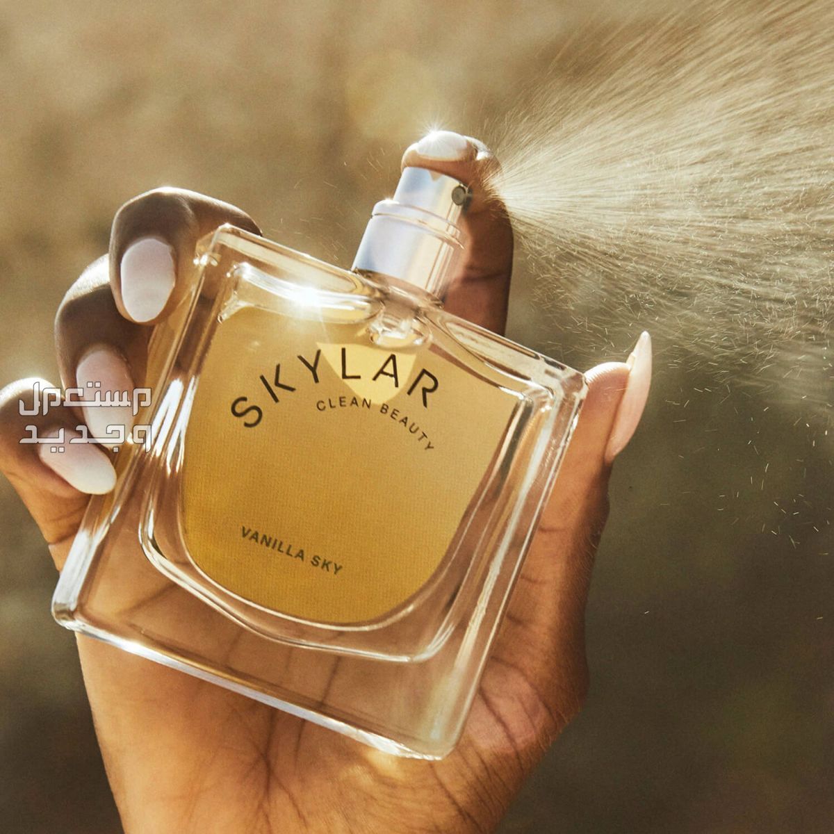 أفضل عطر نسائي برائحة الفانيليا لعام 2023 طريقة استخدام عطر نسائي برائحة الفانيليا من Skylar Vanilla Sky Eau de Perfume