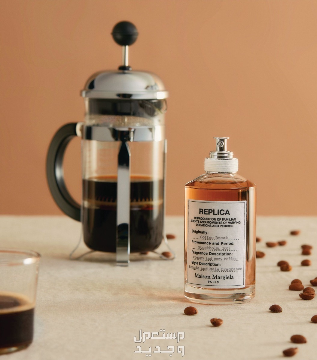 أفضل عطر نسائي برائحة الفانيليا لعام 2023 عطر نسائي برائحة الفانيليا من Maison Margiela Replica Coffee Break Fragrance