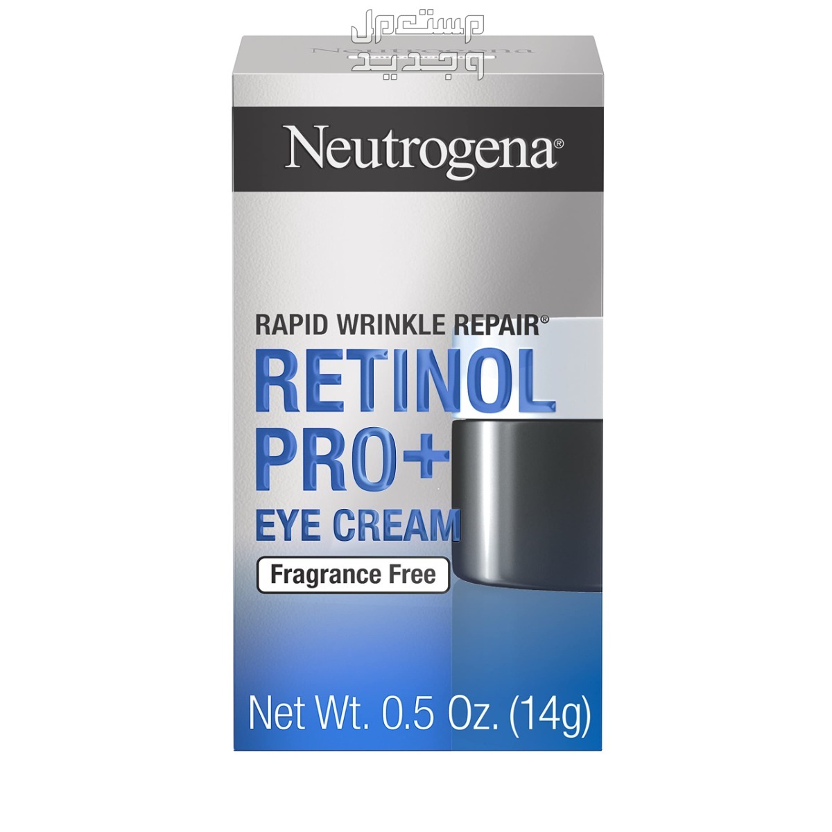 أفضل كريم للهالات السوداء تحت العين لعام 2023 في مصر كريم للهالات السوداء من Neutrogena Rapid Wrinkle Repair Retinol Pro+ Anti-Wrinkl