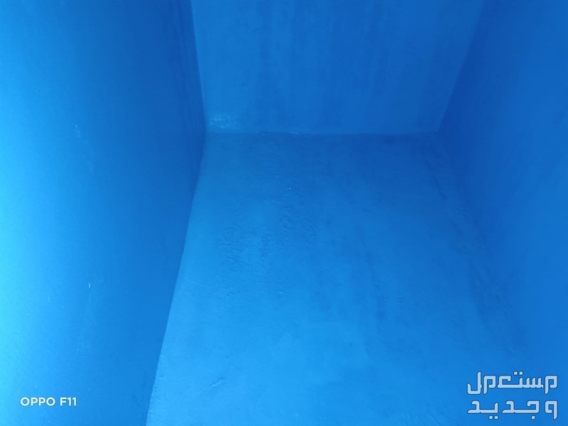 عزل خزانات المياه عزل الاسطح  عزل دورات المياه والمطابخ  في الرياض