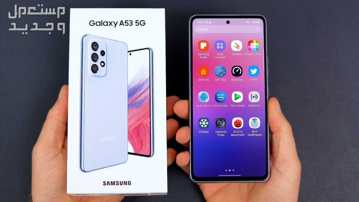 معلومات جدديدة عن هاتف Samsung Galaxy A53 5G Samsung Galaxy A53 5G