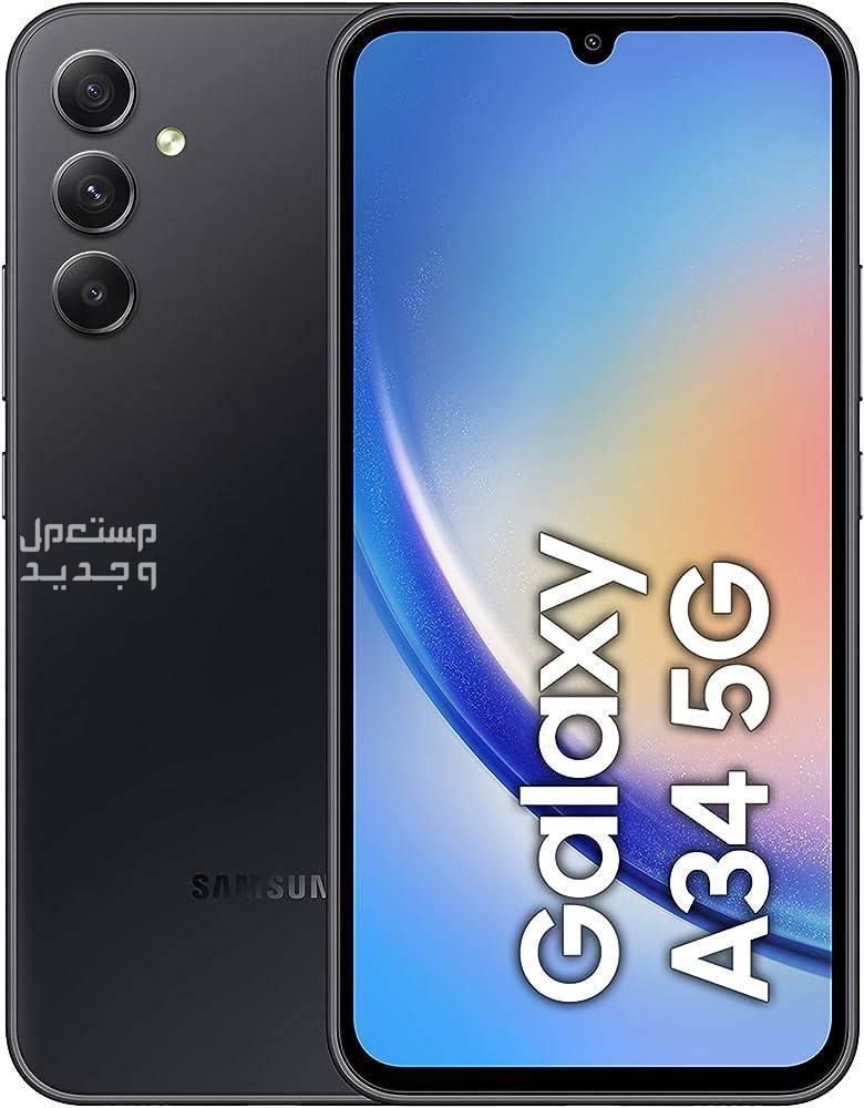 معلومات جديدة عن هاتف Samsung Galaxy A34 في العراق Samsung Galaxy A34
