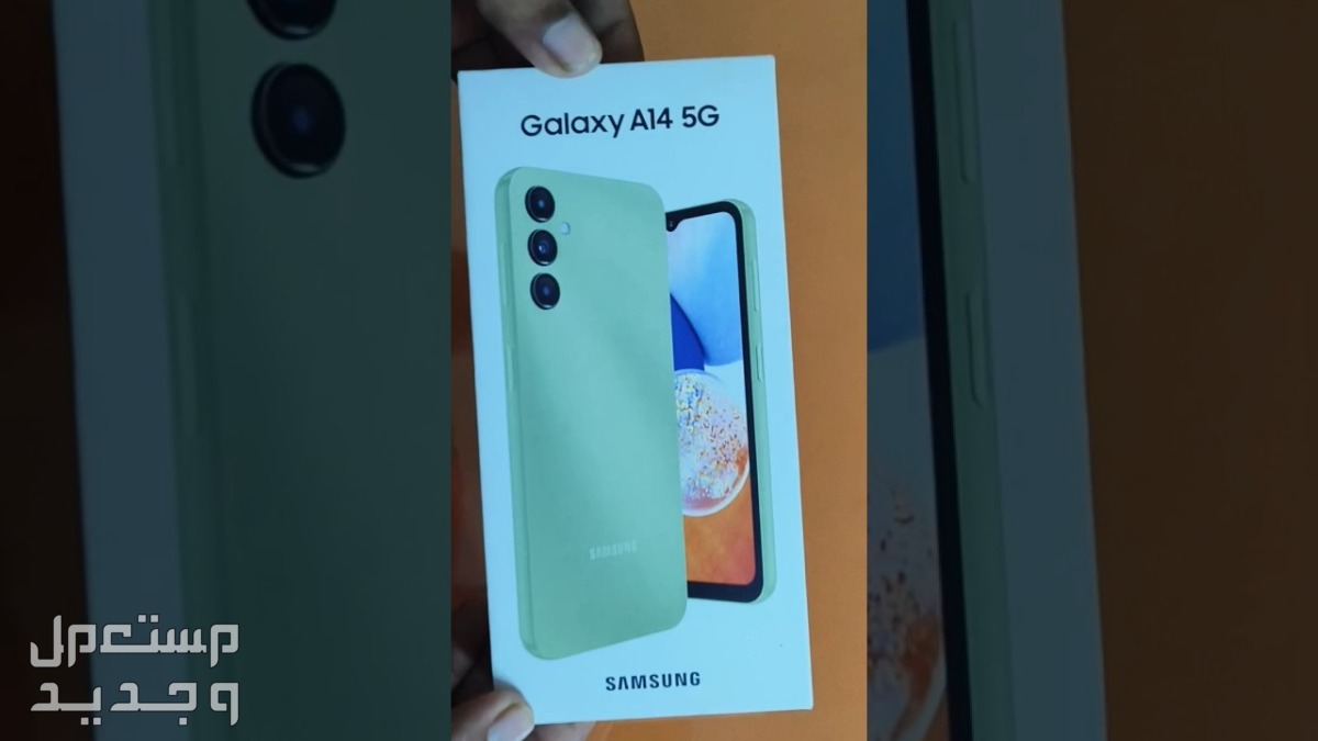 معلومات جديدة عن هاتف Samsung Galaxy A14 5G في العراق Samsung Galaxy A14 5G