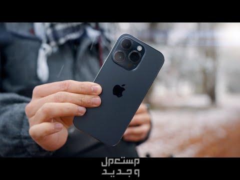 تعرف على هاتف iPhone 14 Pro Max iPhone 14 Pro Max