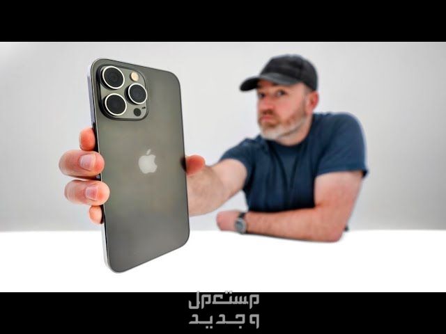 تعرف على هاتف iPhone 14 Pro Max iPhone 14 Pro Max