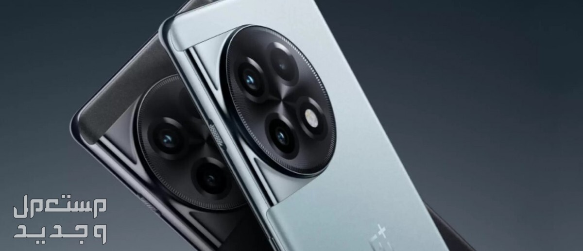 تعرف على مواصفات هاتف OnePlus 11 OnePlus 11