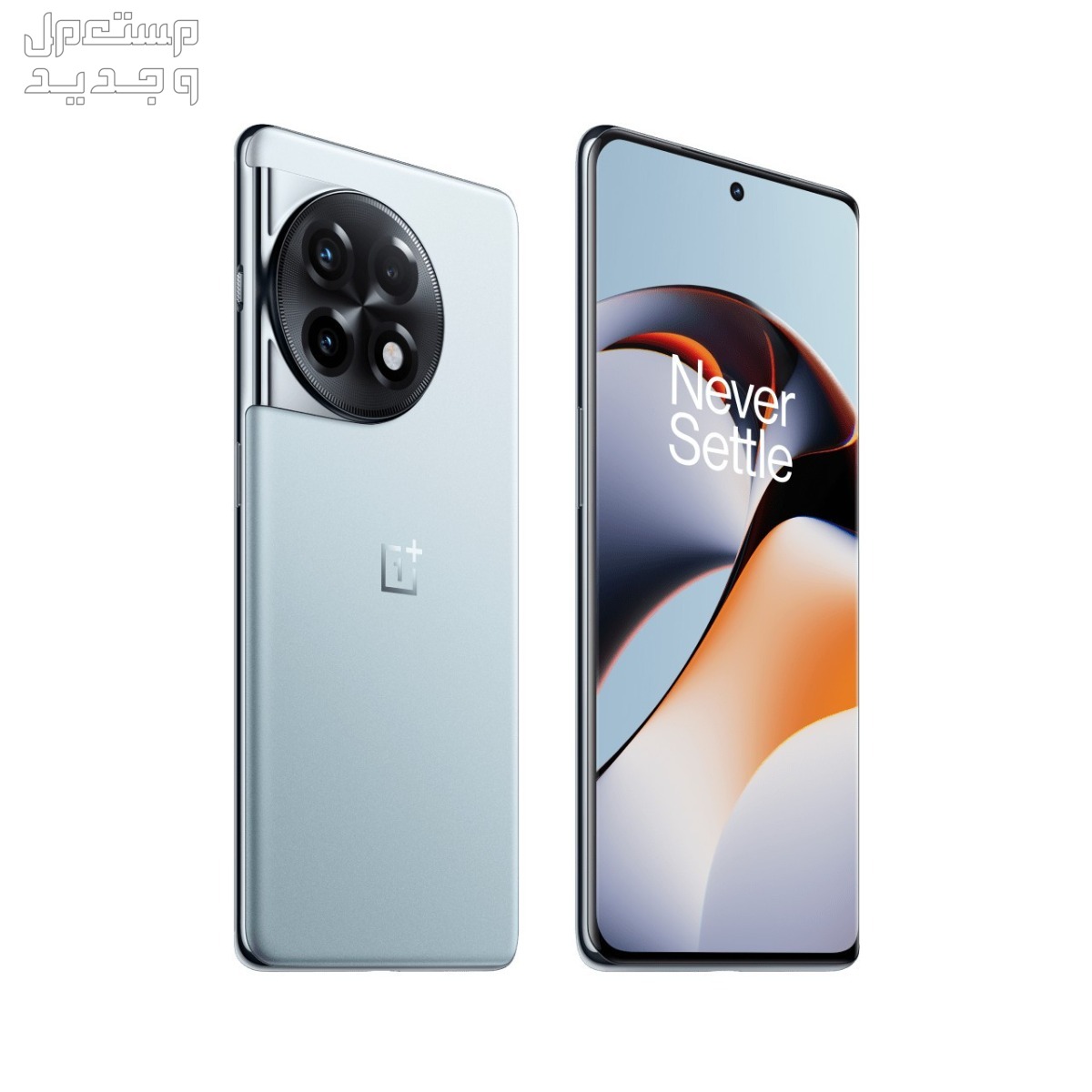 تعرف على مواصفات هاتف OnePlus 11 OnePlus 11