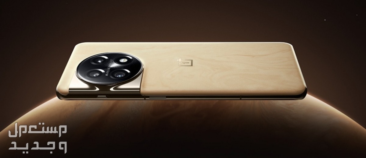 تعرف على مواصفات هاتف OnePlus 11 OnePlus 11