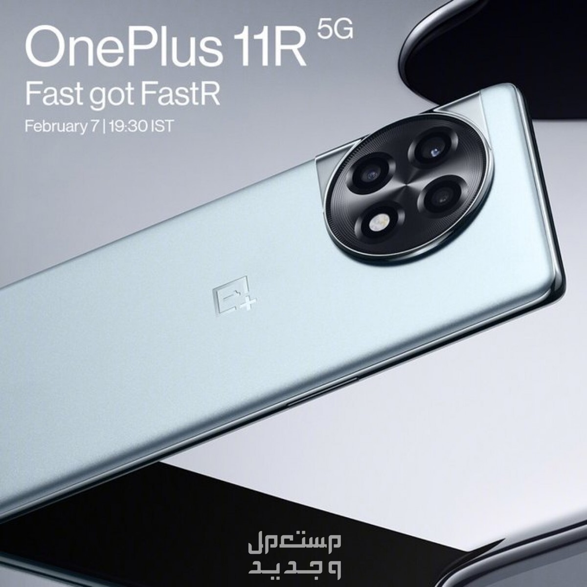 تعرف على مواصفات هاتف OnePlus 11 OnePlus 11