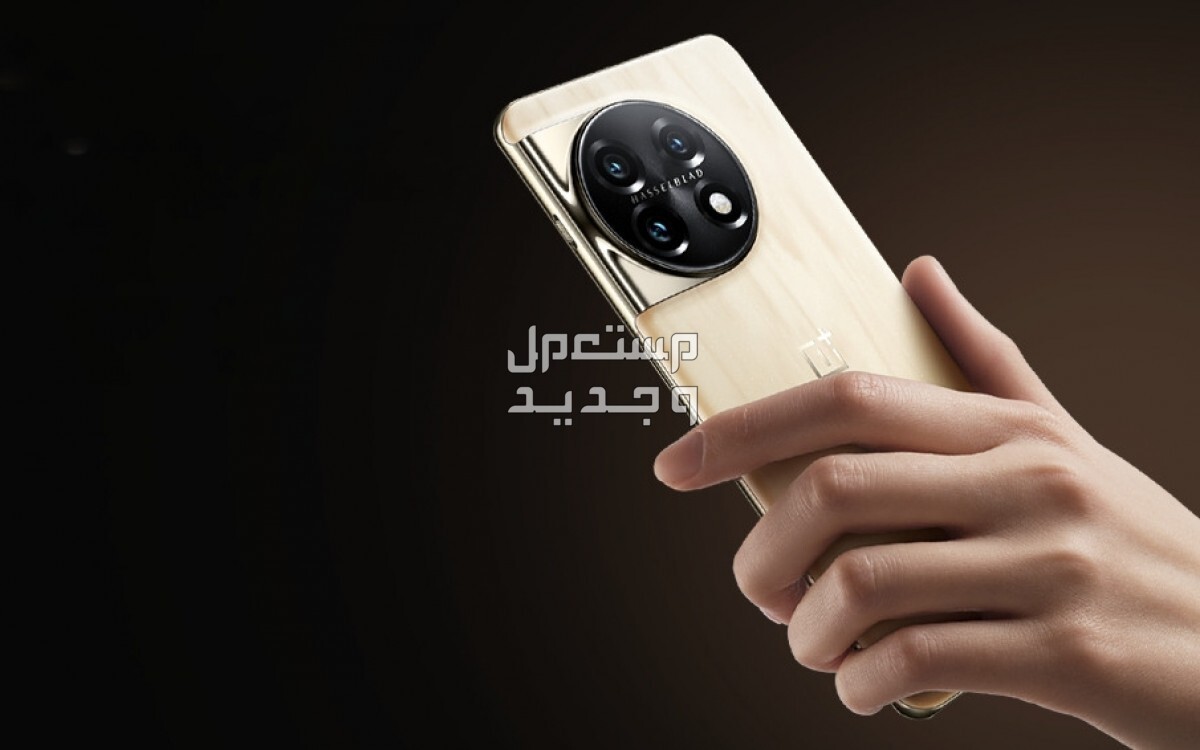 تعرف على مواصفات هاتف OnePlus 11 OnePlus 11