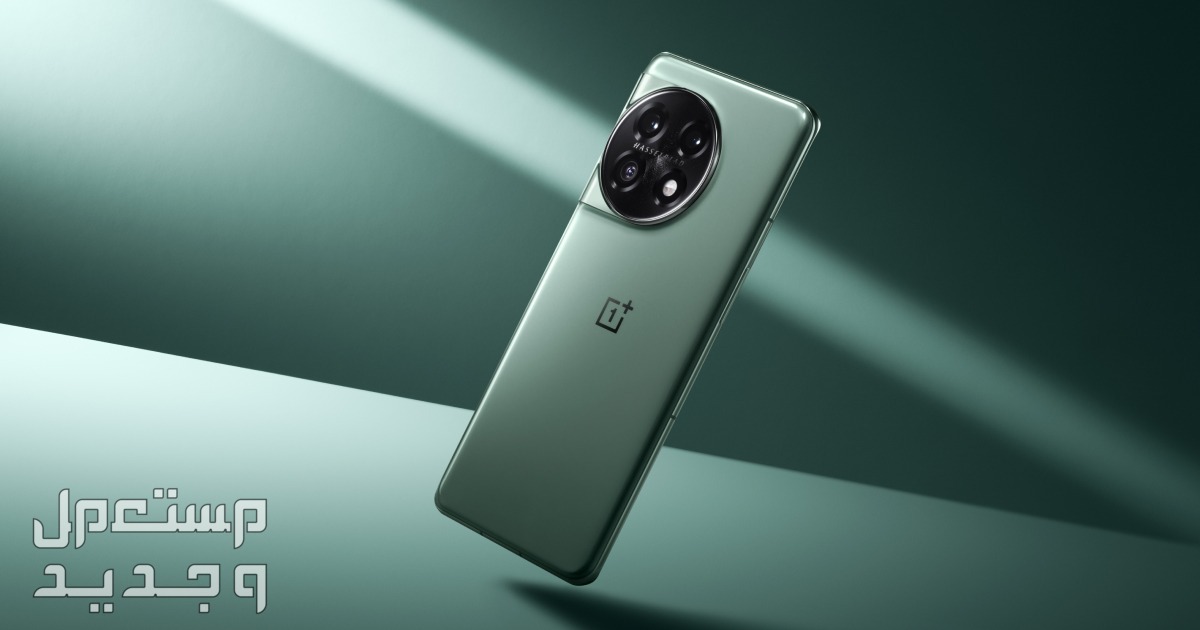 تعرف على مواصفات هاتف OnePlus 11 OnePlus 11