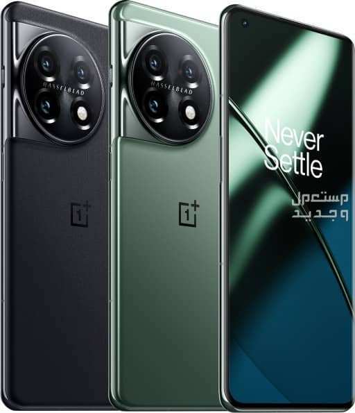 تعرف على مواصفات هاتف OnePlus 11 OnePlus 11