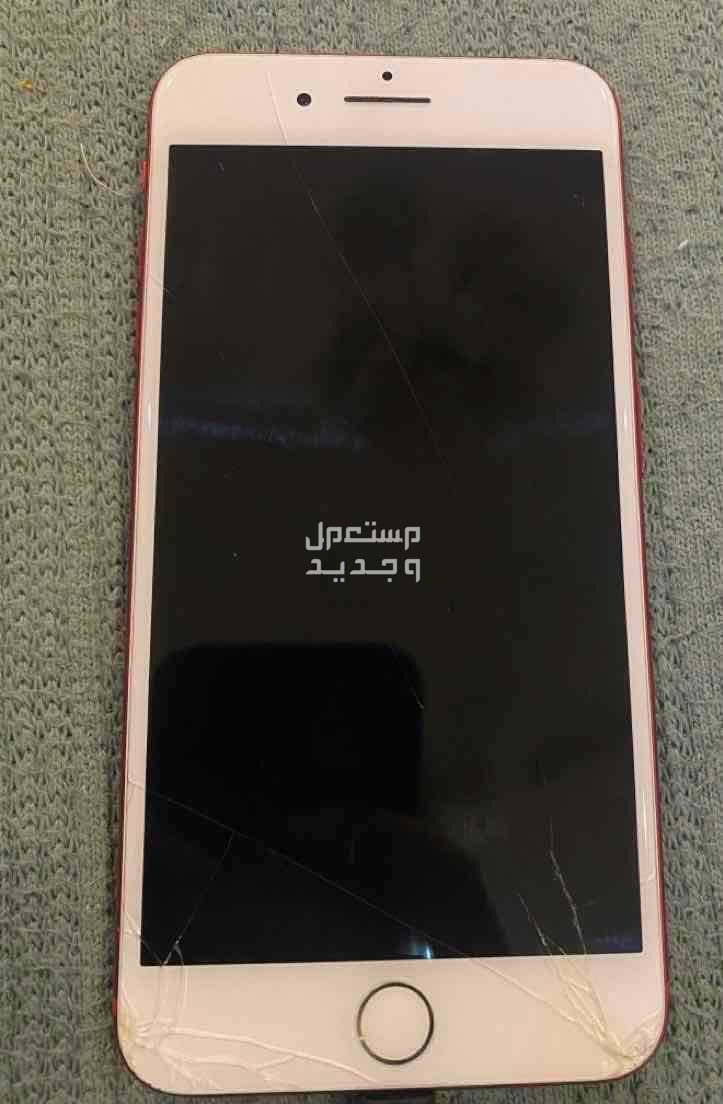 جوال ايفون 7 بلس ماركة أبل في بريدة بسعر 500 ريال سعودي