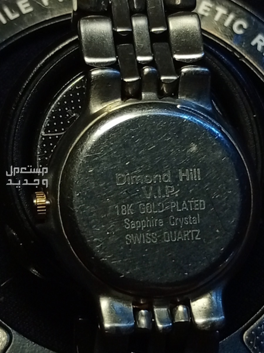 ساعة دايموند هيل vip
