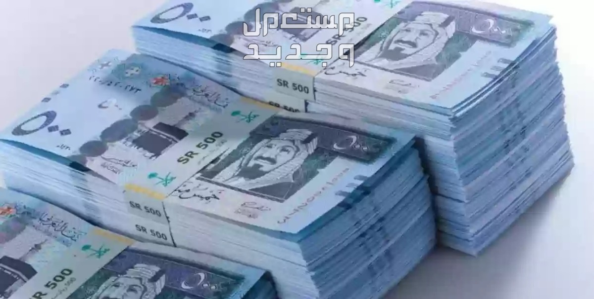 شروط الحصول على قرض شخصي من البنوك في العراق