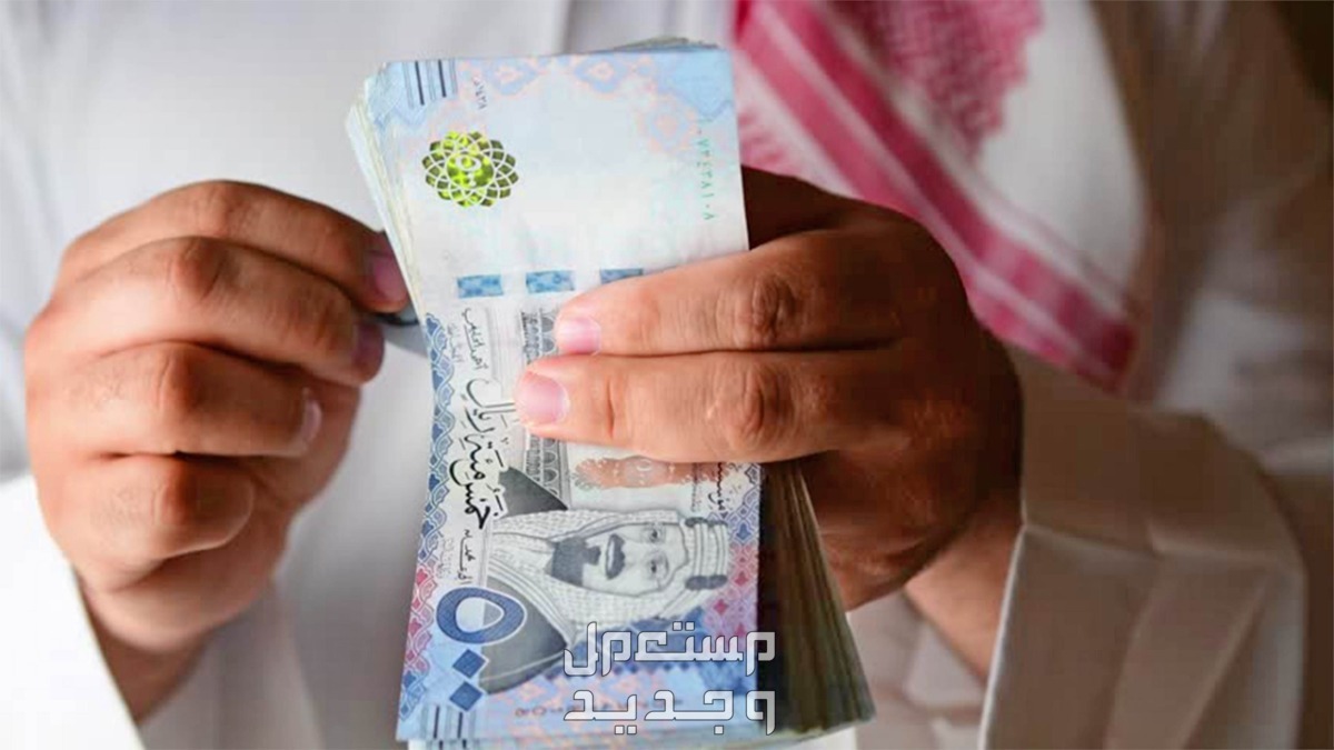 شروط الحصول على قرض شخصي من البنوك في عمان