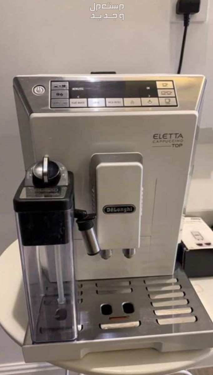 ماكينة صنع قهوة إليتا تلقائية بسعة 2 لتر