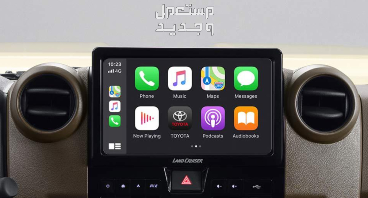 تويوتا ربع مصندق 2024 صور اسعار مواصفات وفئات تقنيات تويوتا ربع مصندق 2024