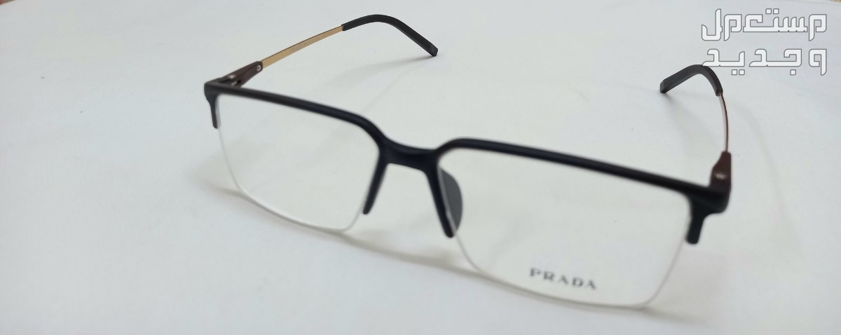 نظارات طبية (براويز) 30ريال