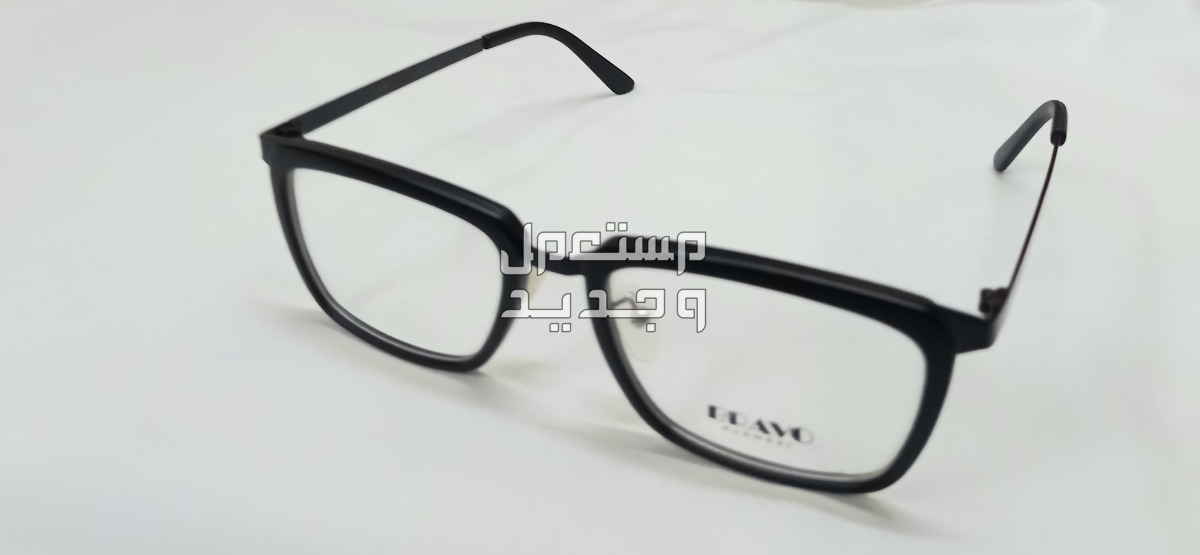 نظارات طبية (براويز) 30ريال
