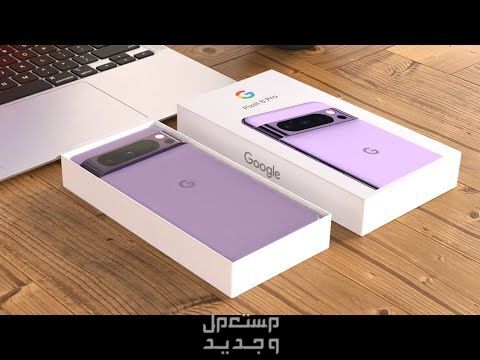 تعرف على مواصفات موبايل Google Pixel 8 Pro في الأردن Google Pixel 8 Pro