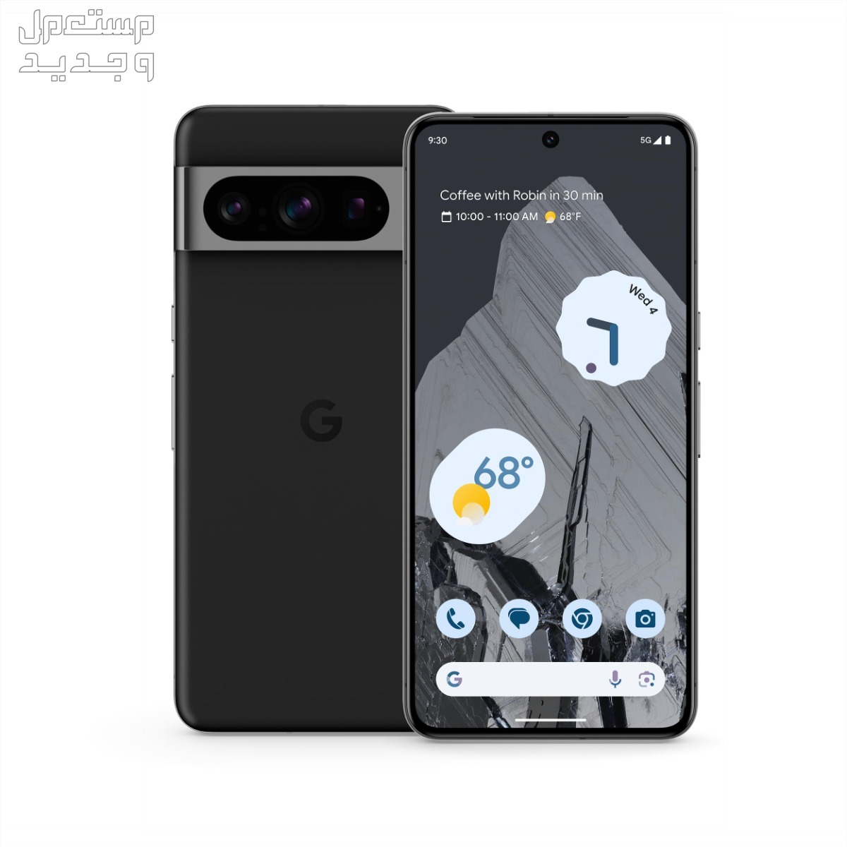 تعرف على مواصفات موبايل Google Pixel 8 Google Pixel 8