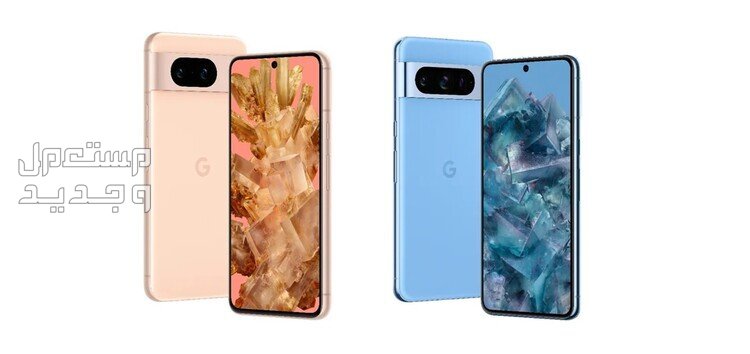 تعرف على مواصفات موبايل Google Pixel 8 Google Pixel 8