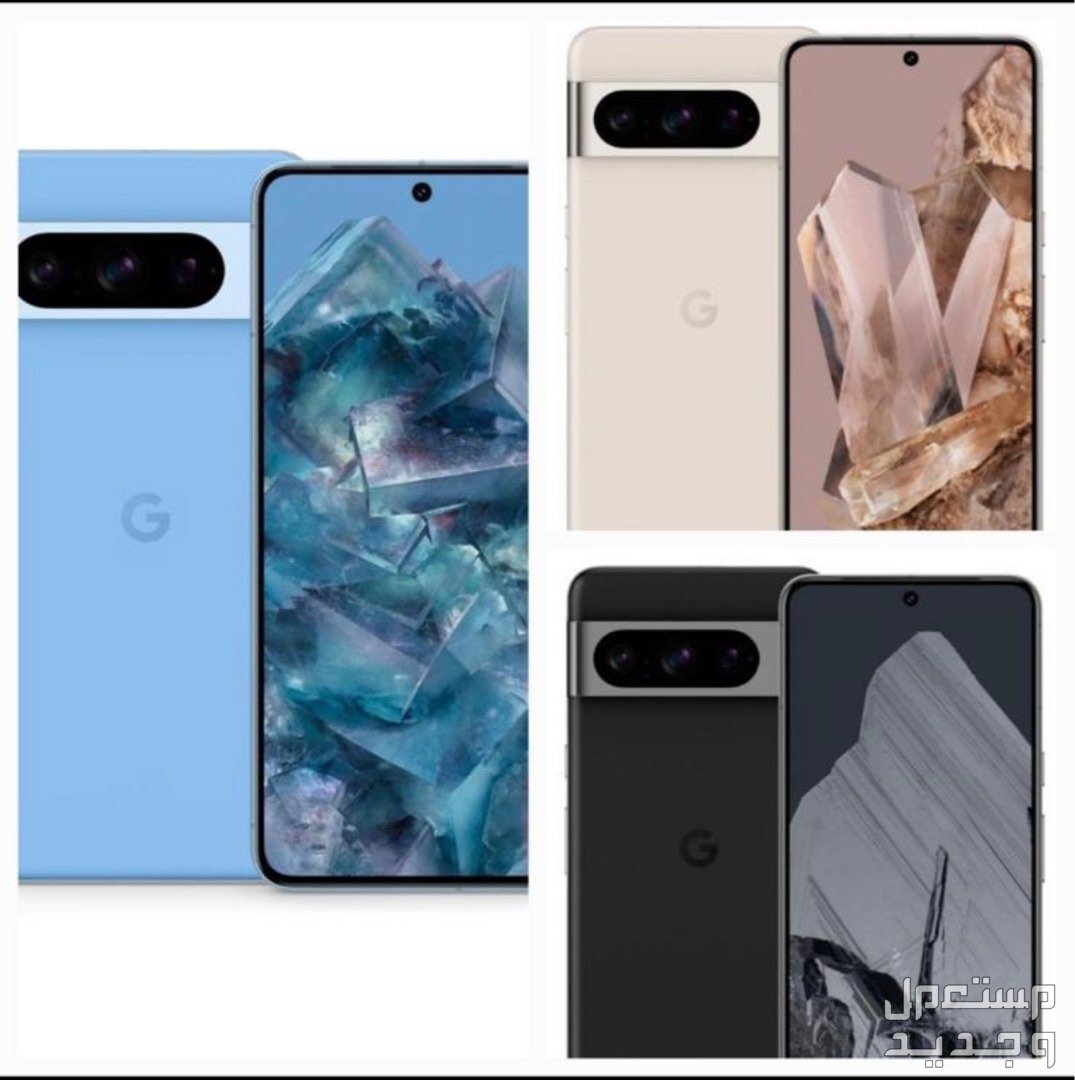 تعرف على مواصفات موبايل Google Pixel 8 Google Pixel 8
