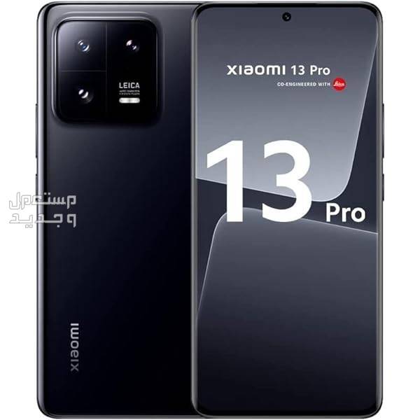 تعرف على موبايل Xiaomi 13T Pro Xiaomi 13T Pro