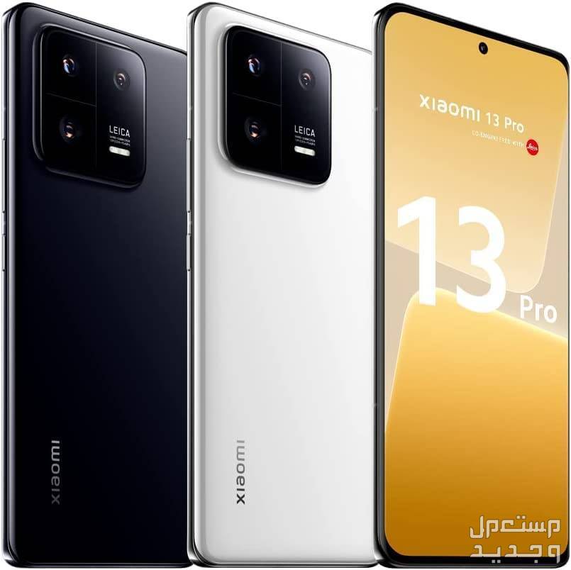 تعرف على موبايل Xiaomi 13T Pro Xiaomi 13T Pro